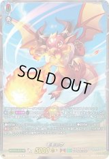 モモッケ【T】{D-BT05/T01}《ドラゴンエンパイア/ストイケイア》