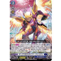 〔状態B〕ディアブロスダイバージュリアン【RRR】{D-BT06/004}《ダークステイツ》