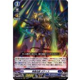 無慚伯爵ボティス【RRR】{D-BT06/005}《ダークステイツ》