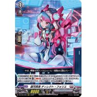 〔状態A-〕銀河英勇ディレクト・フォリエ【RRR】{D-BT06/009}《ブラントゲート》