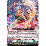 〔状態A-〕満開の大行進リアノーン【RRR】{D-BT06/013}《ストイケイア》