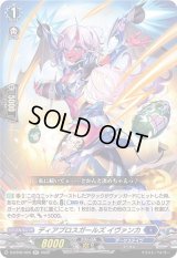 〔状態A-〕ディアブロスガールズイヴァンカ【RR】{D-BT06/025}《ダークステイツ》