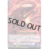 デザイアデビルクウィスギー【RR】{D-BT06/026}《ダークステイツ》