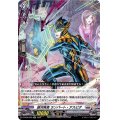 銀河英勇ランパート・アスピダ【RR】{D-BT06/029}《ブラントゲート》