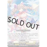〔状態A-〕八面光芒の女魔術師【RR】{D-BT06/031}《ケテルサンクチュアリ》