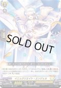 〔状態B〕イニュクリエイト・エンジェル【RR】{D-BT06/032}《ケテルサンクチュアリ》