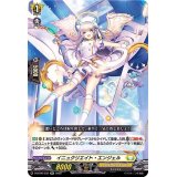 〔状態A-〕イニュクリエイト・エンジェル【RR】{D-BT06/032}《ケテルサンクチュアリ》