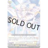 〔状態B〕イニュクリエイト・エンジェル【RR】{D-BT06/032}《ケテルサンクチュアリ》