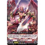 装剣竜ガロンダイト【R】{D-BT06/036}《ドラゴンエンパイア》