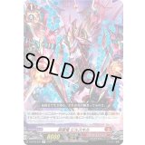 装壁竜ビルスキル【R】{D-BT06/037}《ドラゴンエンパイア》