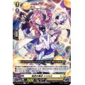 転変の魔法メメルル【R】{D-BT06/049}《ケテルサンクチュアリ》