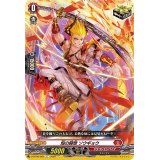 焔の闘僧ソウギョウ【C】{D-BT06/065}《ドラゴンエンパイア》