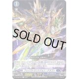 フェイズトランシジョン・ドラゴン【C】{D-BT06/070}《ダークステイツ》
