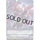 ディアブロスリバーサーディアンドレ【C】{D-BT06/072}《ダークステイツ》