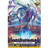 ライブリーブレス・ドラゴン【C】{D-BT06/075}《ダークステイツ》