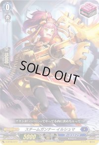 スチームガンナーイルシュマ【C】{D-BT06/077}《ダークステイツ》