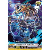 〔状態A-〕スターアグレション・ドラゴン【C】{D-BT06/083}《ブラントゲート》