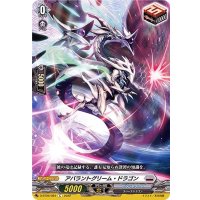 アバラントグリーム・ドラゴン【C】{D-BT06/084}《ブラントゲート》