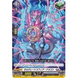 〔状態A-〕オルタレートスフィア・ドラゴン【C】{D-BT06/086}《ブラントゲート》