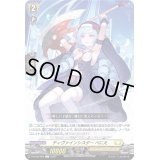 ディヴァインシスターべにえ【C】{D-BT06/089}《ケテルサンクチュアリ》