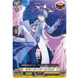 オペレーティング・エンジェル【C】{D-BT06/094}《ケテルサンクチュアリ》