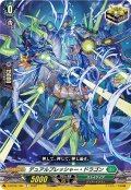 デュアルプレッシャー・ドラゴン【C】{D-BT06/100}《ストイケイア》