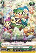 リズミカ・キウイ【C】{D-BT06/103}《ストイケイア》