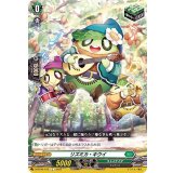 リズミカ・キウイ【C】{D-BT06/103}《ストイケイア》