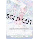 〔状態A-〕HappyDreamingFesta！【C】{D-BT06/104}《ストイケイア》