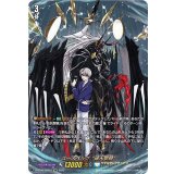 ユースベルク破天黎騎【DSR】{D-BT06/DSR01}《ケテルサンクチュアリ》