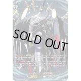 〔状態B〕ユースベルク破天黎騎【DSR】{D-BT06/DSR01}《ケテルサンクチュアリ》