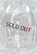 〔状態A-〕ユースベルク破天黎騎【DSR】{D-BT06/DSR01}《ケテルサンクチュアリ》