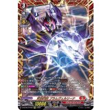 武装閃輝ブラムヴェルリーナ【FFR】{D-BT06/FFR02}《ドラゴンエンパイア》