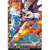 武装宝剣ガロウヴェルリーナ【FFR】{D-BT06/FFR03}《ドラゴンエンパイア》