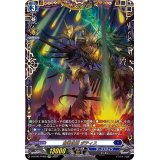 〔状態A-〕無慚伯爵ボティス【FFR】{D-BT06/FFR05}《ダークステイツ》