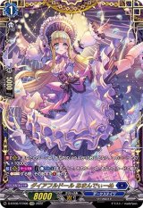 〔状態A-〕ダイアフルドールあまんでぃーぬ【FFR】{D-BT06/FFR06}《ダークステイツ》