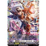 銀河英勇ユナイト・ディアノス【FFR】{D-BT06/FFR07}《ブラントゲート》