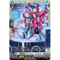 〔状態A-〕銀河英勇ディレクト・フォリエ【FFR】{D-BT06/FFR09}《ブラントゲート》