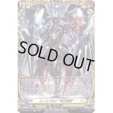 〔状態B〕ユースベルク破天黎騎【FFR】{D-BT06/FFR10}《ケテルサンクチュアリ》