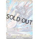 〔状態B〕ユースベルク反抗黎騎・疾風【FFR】{D-BT06/FFR11}《ケテルサンクチュアリ》
