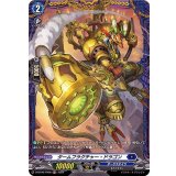 タームフラクチャー・ドラゴン【FR】{D-BT06/FR08}《ダークステイツ》