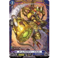 タームフラクチャー・ドラゴン【FR】{D-BT06/FR08}《ダークステイツ》