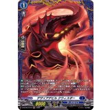 デザイアデビルクウィスギー【FR】{D-BT06/FR10}《ダークステイツ》