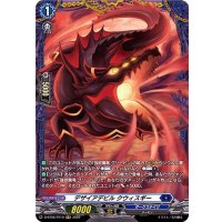 デザイアデビルクウィスギー【FR】{D-BT06/FR10}《ダークステイツ》