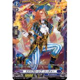 エクスプローシブ・トーチャー【FR】{D-BT06/FR11}《ダークステイツ》
