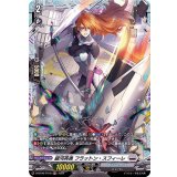 銀河英勇フラットン・スフィーレ【FR】{D-BT06/FR18}《ブラントゲート》