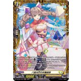 八面光芒の女魔術師【FR】{D-BT06/FR23}《ケテルサンクチュアリ》