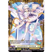 イニュクリエイト・エンジェル【FR】{D-BT06/FR24}《ケテルサンクチュアリ》