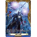 黎明への出陣【FR】{D-BT06/FR28}《ケテルサンクチュアリ》
