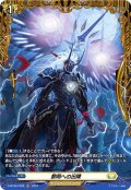 黎明への出陣【FR】{D-BT06/FR28}《ケテルサンクチュアリ》